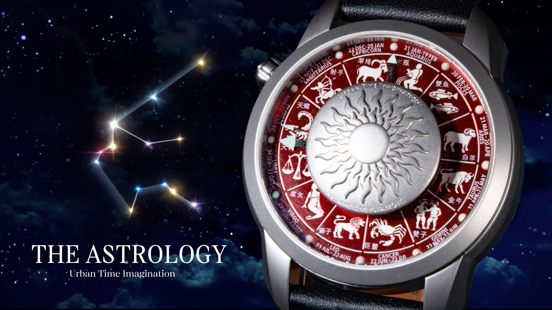 THE ASTROLOGY II - Urban Time Imagination