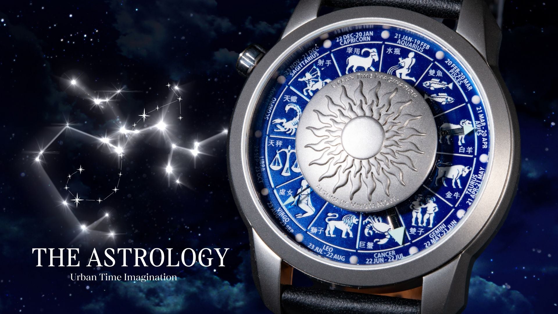 THE ASTROLOGY III - Urban Time Imagination