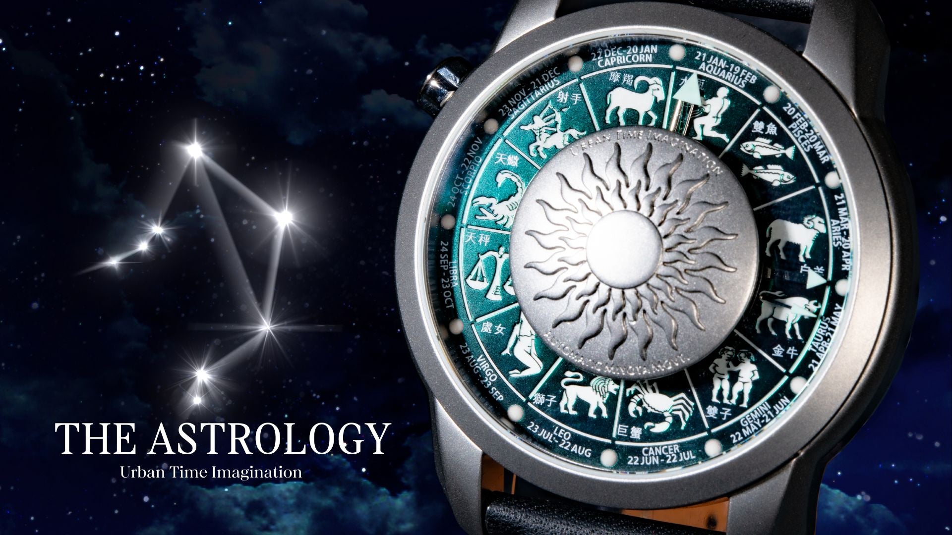 THE ASTROLOGY IV - Urban Time Imagination
